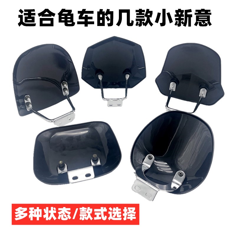 现货Kuryakyn金翼GL1800摩托车加装可调节空气导流罩黑色前导流板：骑行新风尚，如何让你的座驾焕然一新？