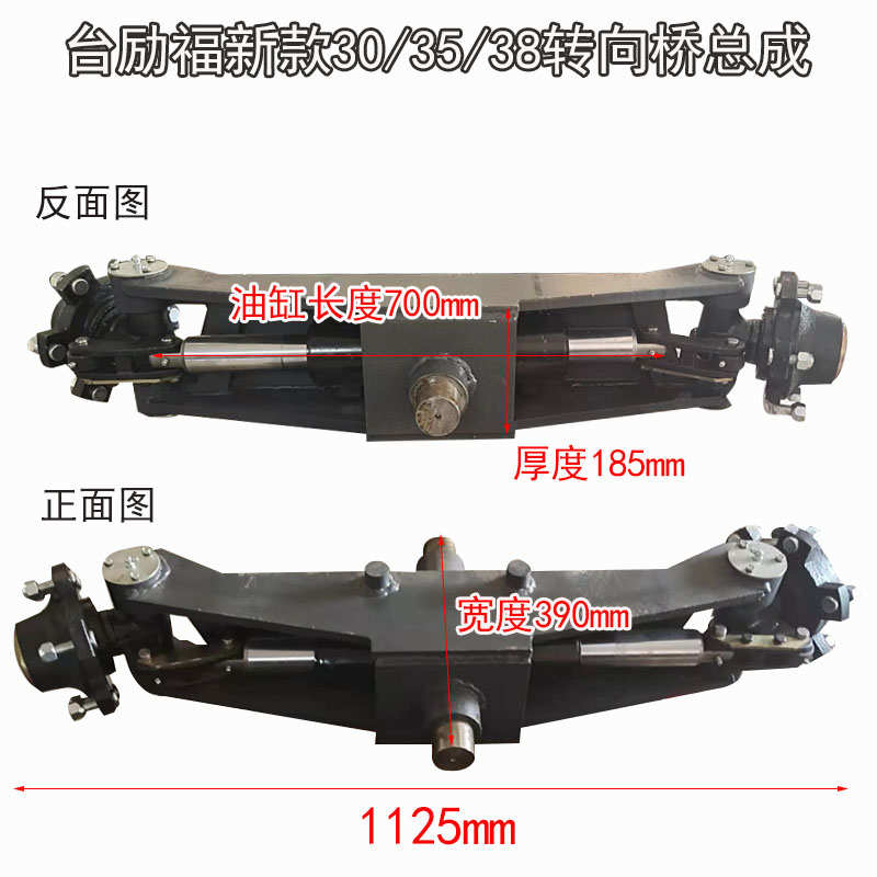 叉车后桥总成真香预警！杭州合力台励福3吨10吨A30后轮转向神器，不买真的亏爆了！