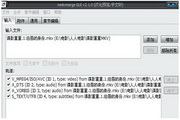 MKVToolnix For Linux7.7.0