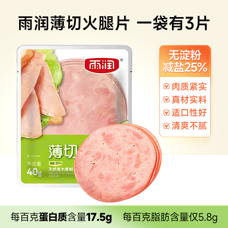 味知香牛肉片：解冻即食，美味快捷，轻松变身厨艺大师！