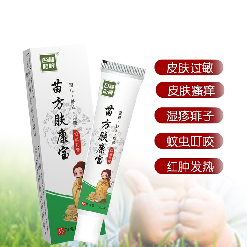 正品陀太医人体调理膏：舒缓疼痛，守护腰肩颈，日常护理必备神器！