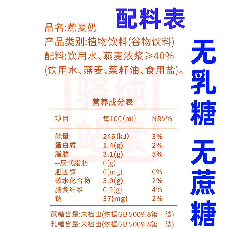 青稞燕麦谷物早餐，开启元气满满的一天！