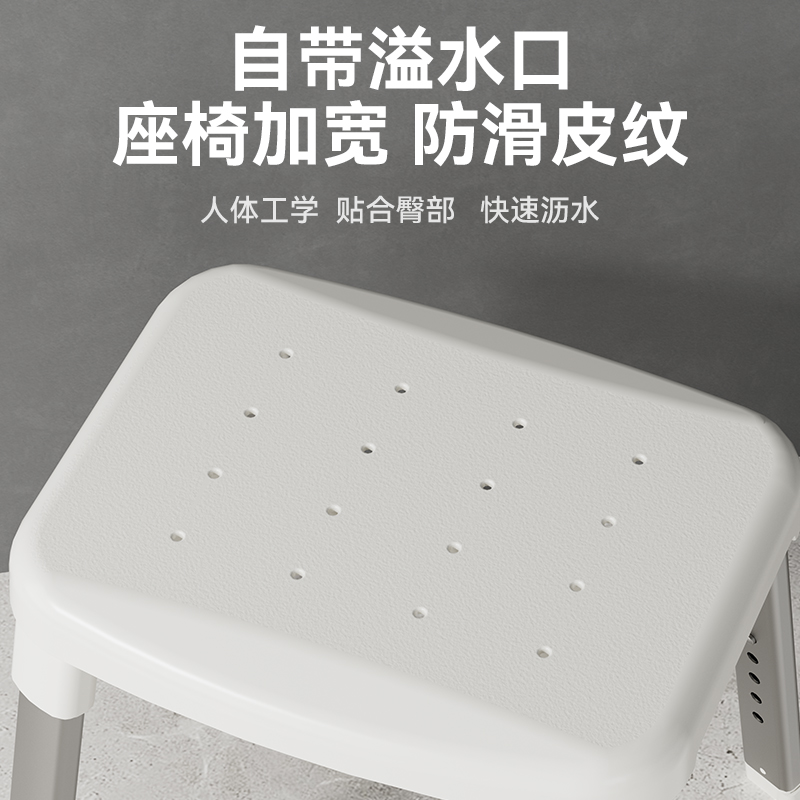防水防滑浴室凳：老人洗澡安全卫士，浴室必备神器！