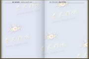 看久电子书下载阅读器2.6.1603 中文语音版