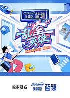海报背景