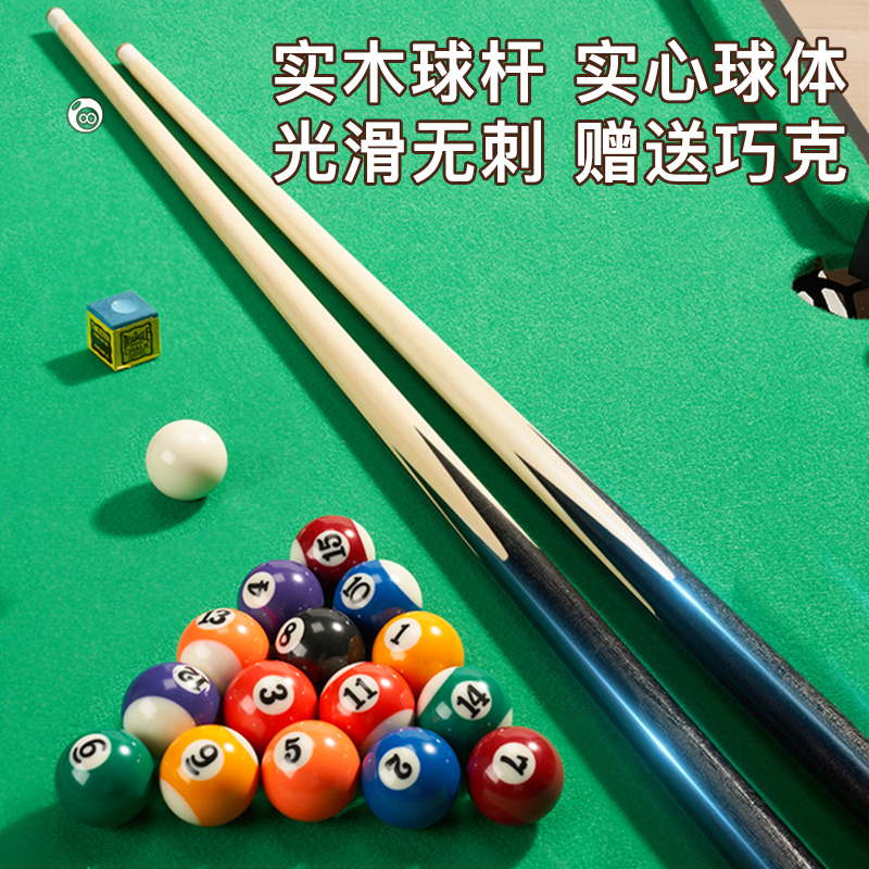 家用桌面台球桌：儿童益智玩具，男孩室内娱乐新宠，可折叠大型号桌子