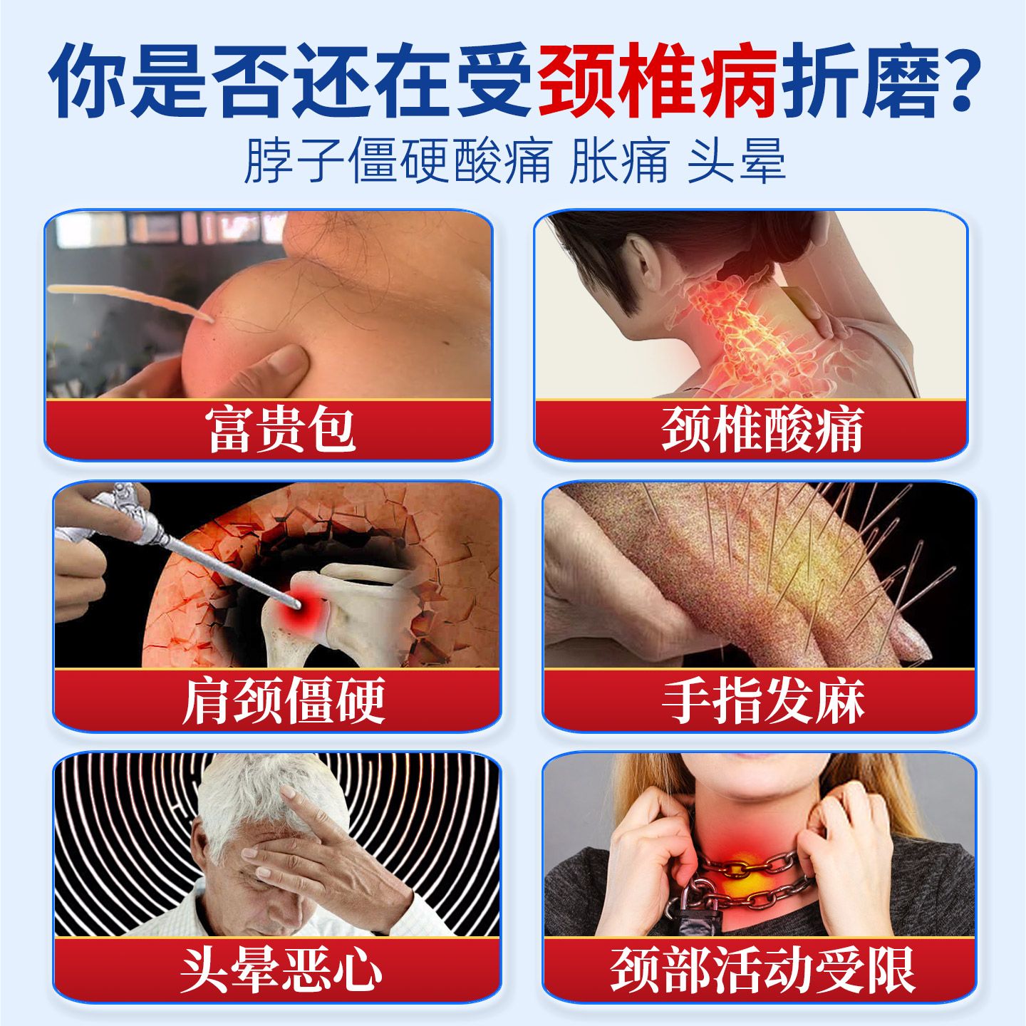 告别疼痛，轻松撕除膏药贴神器&mdash;&mdash;百年汉楚贴伴侣脱胶液！