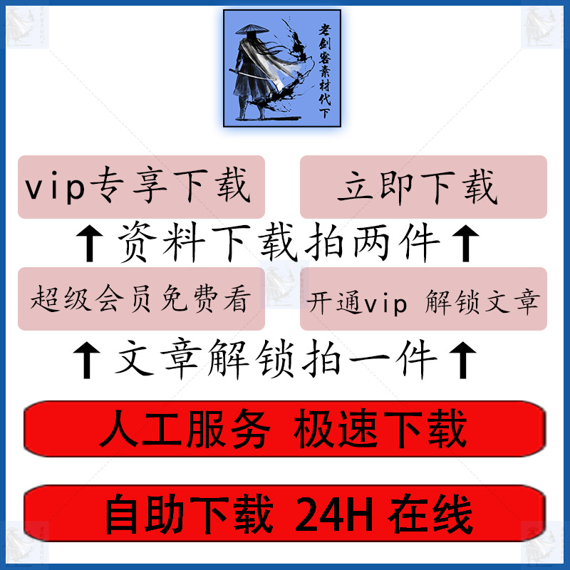 巨量引擎开户攻略：外链运营素材陪跑全行业，解锁不限制运营模式