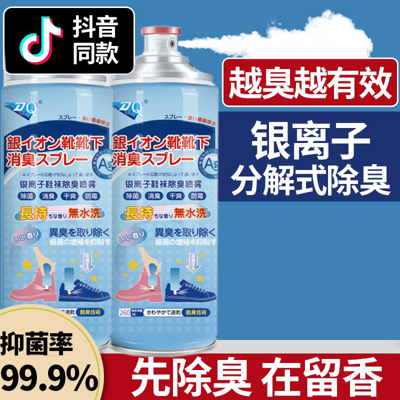 为什么郑国人买鞋子会量脚却不带脚？背后的故事是什么？