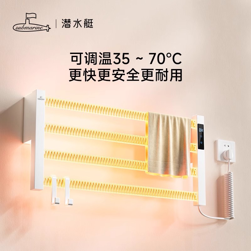 潜水艇电热毛巾架：卫生间里的智能恒温烘干神器，你值得拥有！