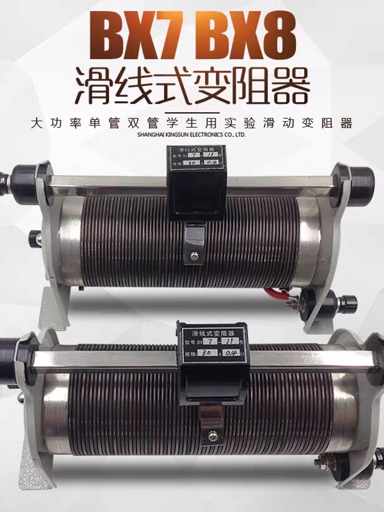 电子大赛必备神器！三相可变电阻器3A50Ω &amp; 3A100Ω，500W大功率，轻松应对各种挑战！⚡️