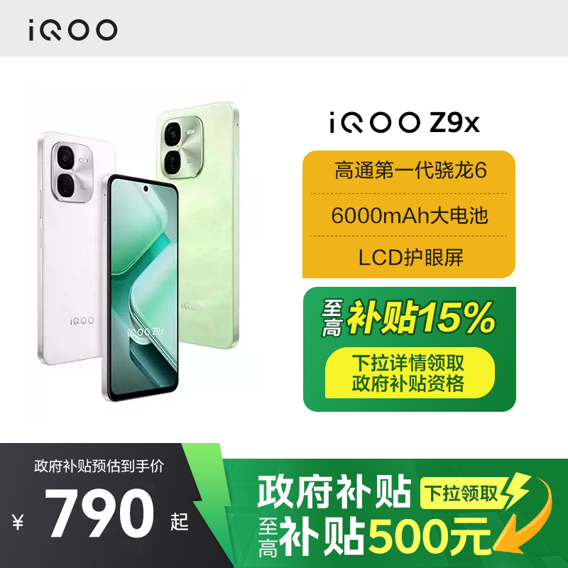 零跑T03至高优惠在遂宁：宝藏车型，赶紧冲！
