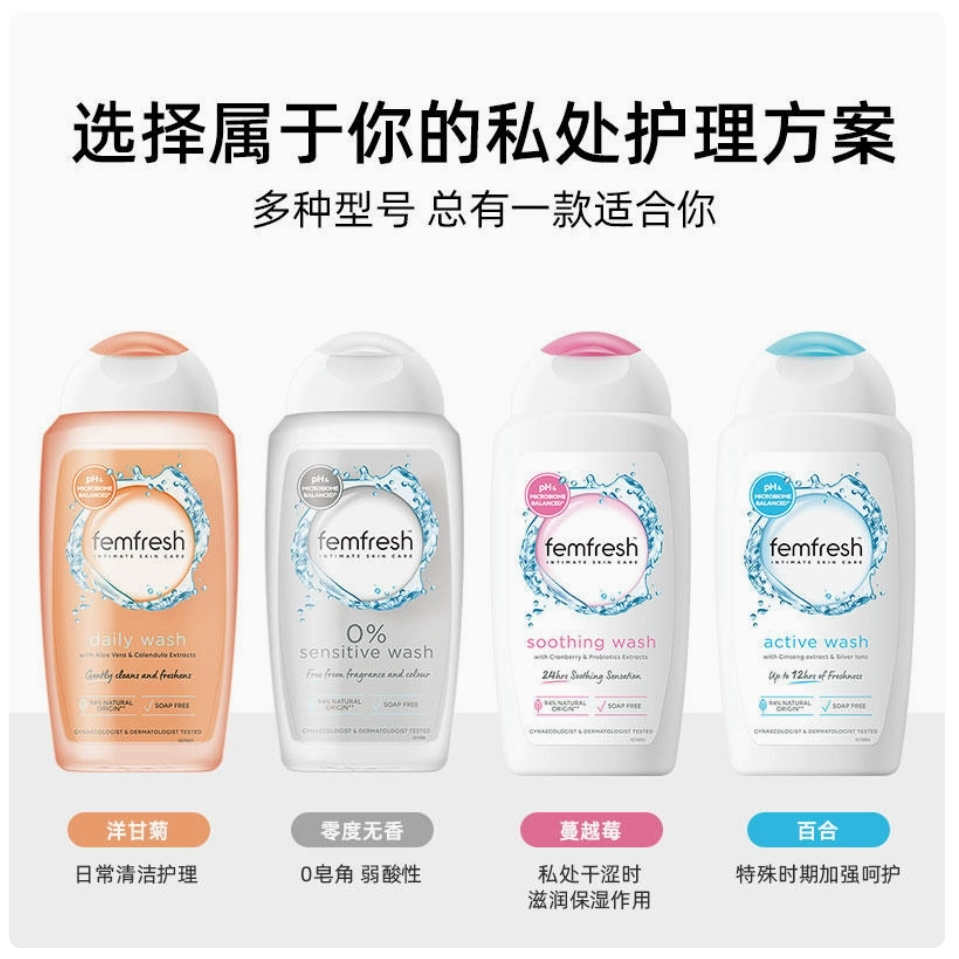 H-4胡萝卜抗菌剂真香预警！敏感肌/孕妇/宝宝都能用的宝藏神器
