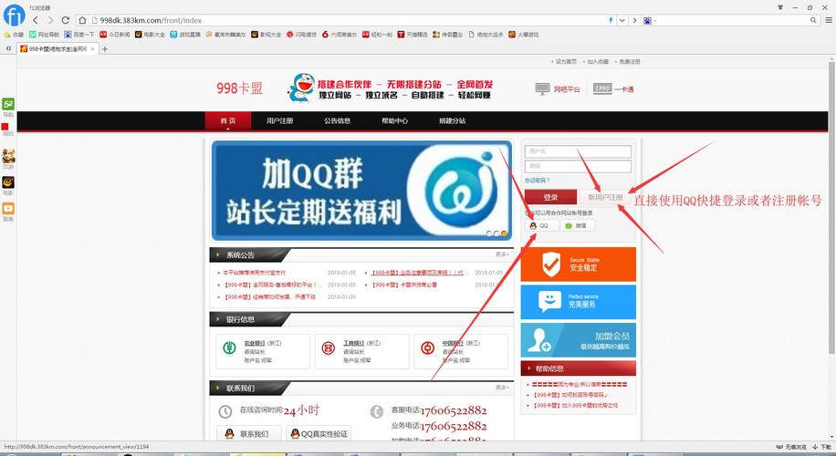 百度云卡盟,一站式云服务解决方案