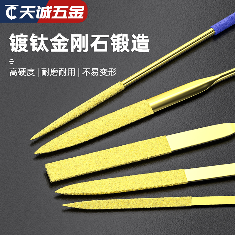 佳研金钢石锉刀套装：五金爱好者的必备神器，轻松搞定各种精细打磨难题！️✨