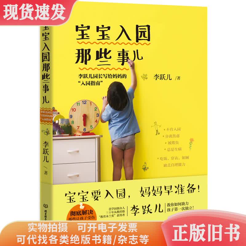 揭秘小红书官方通报背后的那些事儿！