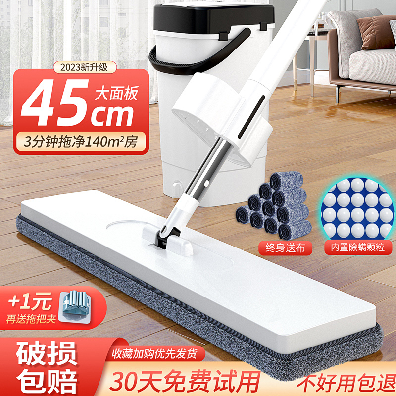 平板拖把2025新款：家用一拖净，懒人福音，干湿两用地拖大号！