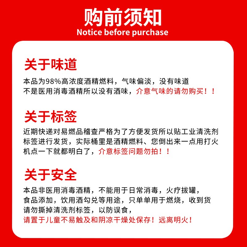 户外野餐必备神器：液体酒精燃料火锅的秘密武器！