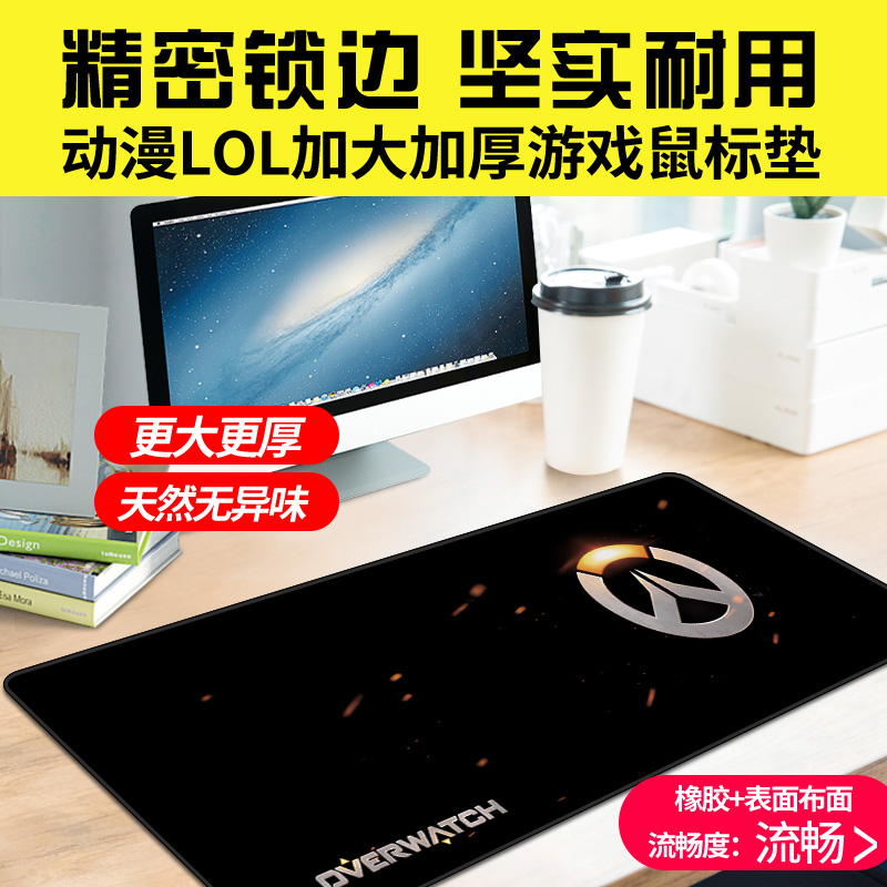 电竞神器大揭秘：电脑加大加长加厚鼠标垫，助你轻松“吃鸡”！