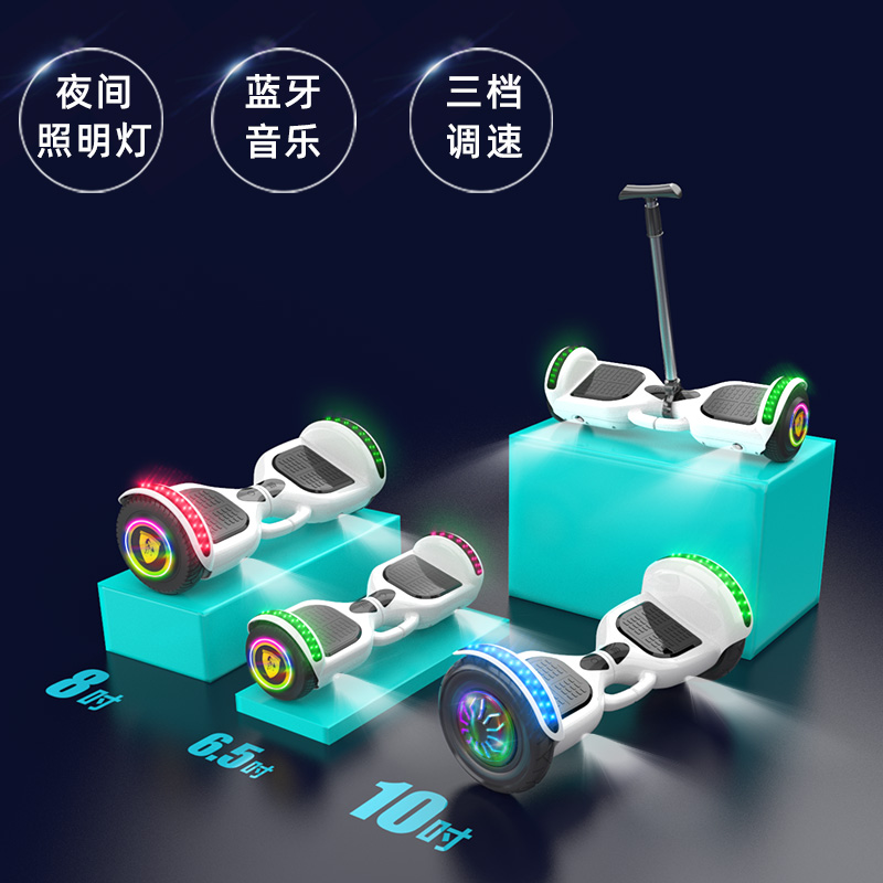 官网正品Dyca智能电动儿童平衡车，6-12岁孩子的最佳礼物！