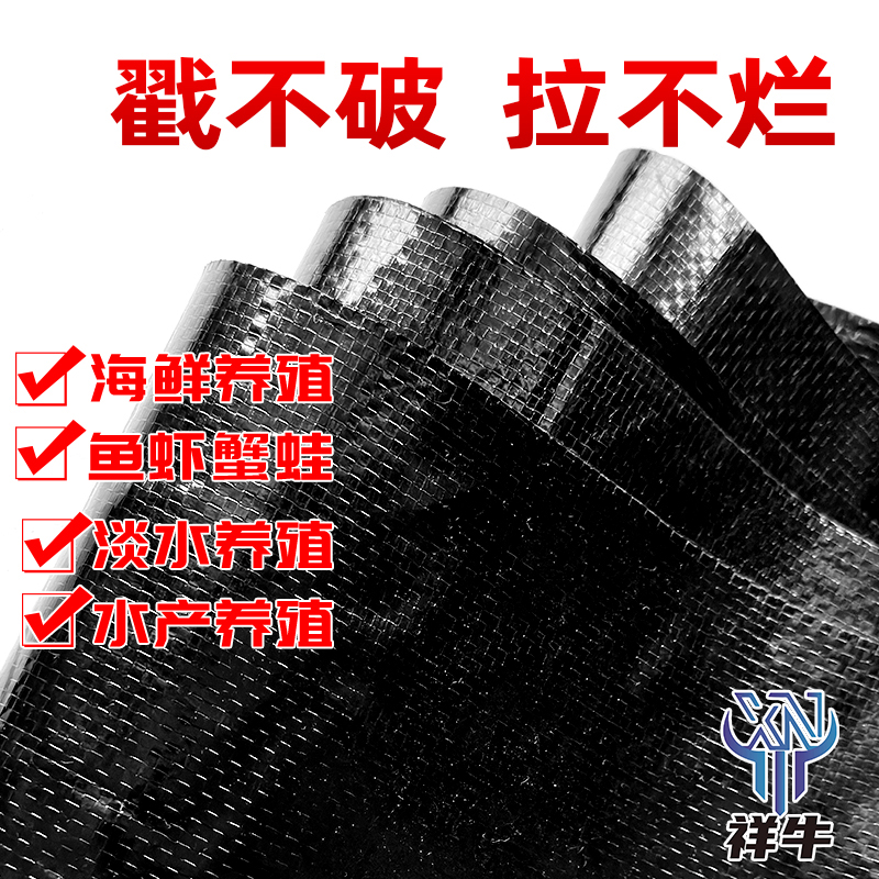 鱼塘编织防渗布：打造永不漏水的养殖天堂，揭秘黑科技防水布的秘密！