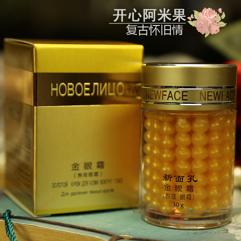 如何选择适合的祛皱原料技术研发厂家？