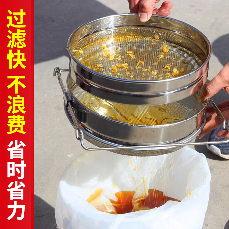 超细150目蜂蜜过滤网：让每一滴蜂蜜都纯净如初✨