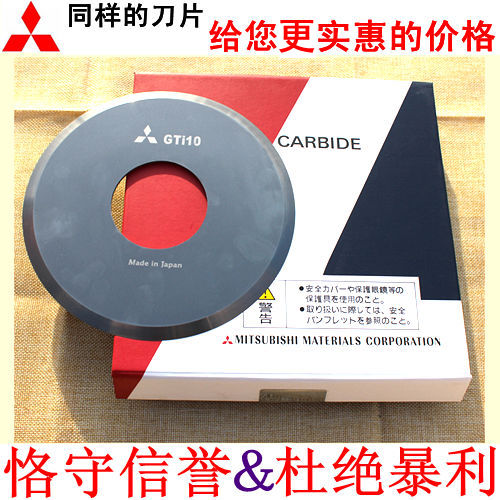 切脚机刀片磨刀机太香了！钨钢刀片+金刚石水磨，效率翻倍