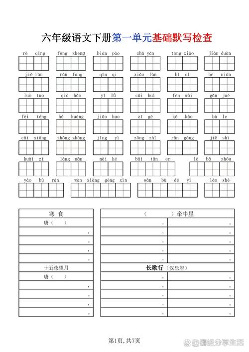 c语言中空格怎么表示,C语言中的空格表示方法详解