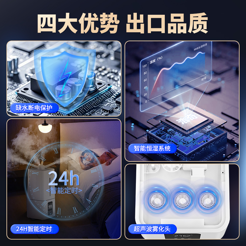 工业加湿器与保鲜神器：超市蔬菜水果保鲜摆摊麻辣烫商用大容量型防静电喷雾机全解析