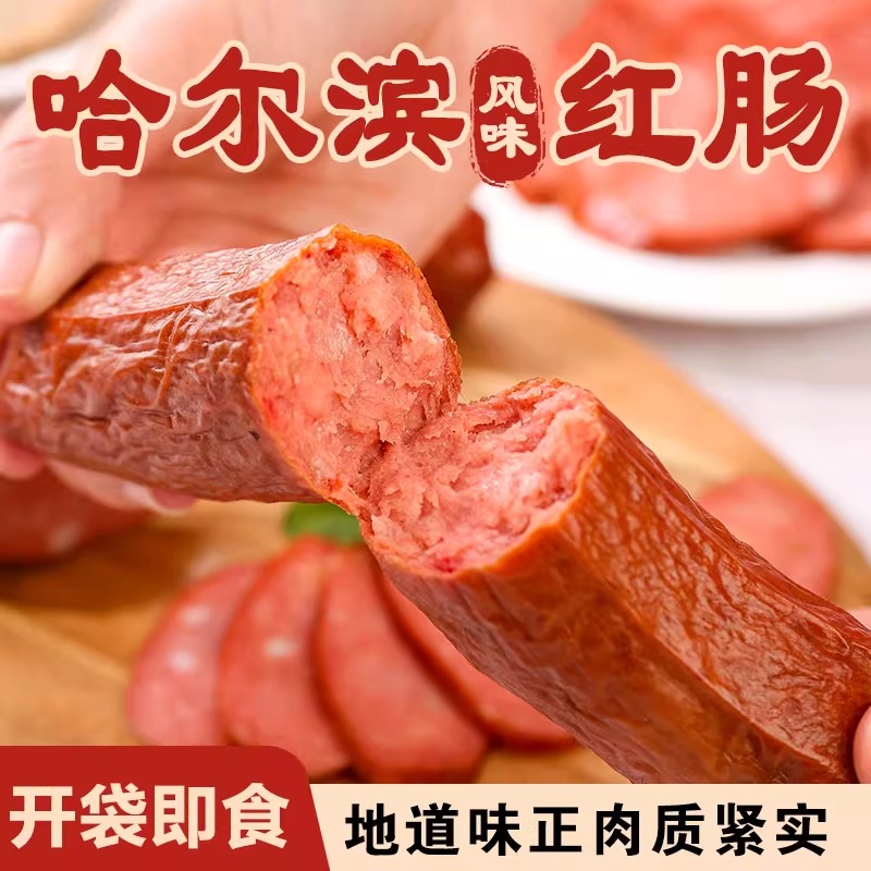 Salumi Chicago Traditional Nduja：让你爱上意大利风味的辣味香肠泥️!