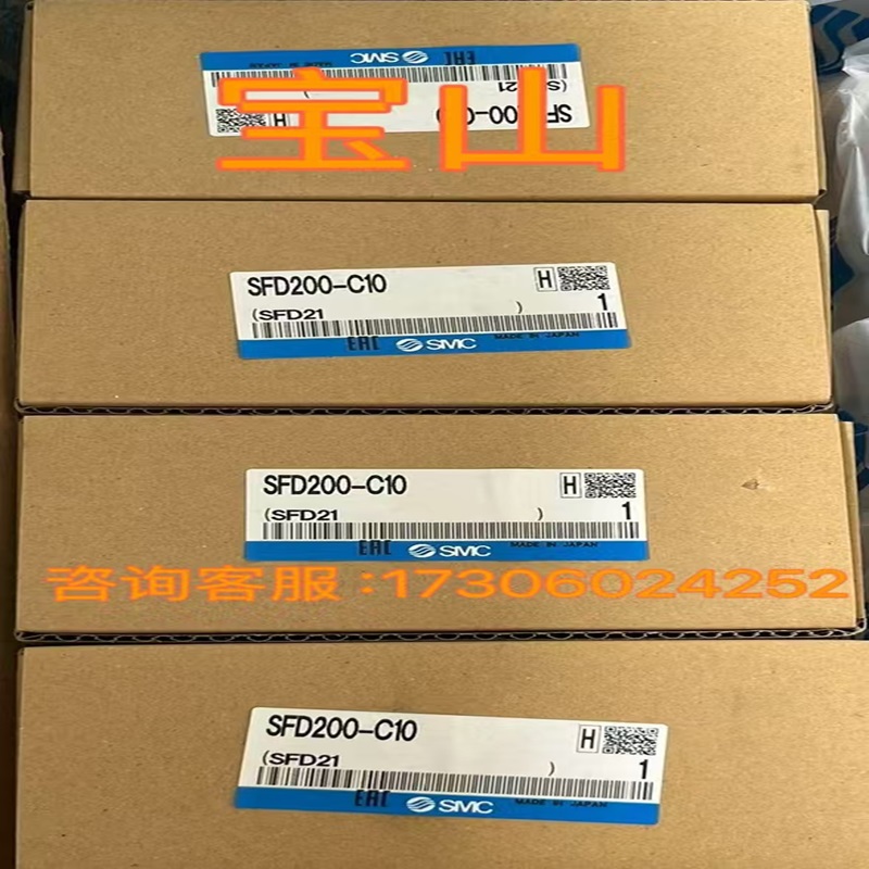 ABB中间继电器CR-MX230AC2L &amp; CR-MX024DC4L：揭秘插拔式小型继电器的高效与便捷