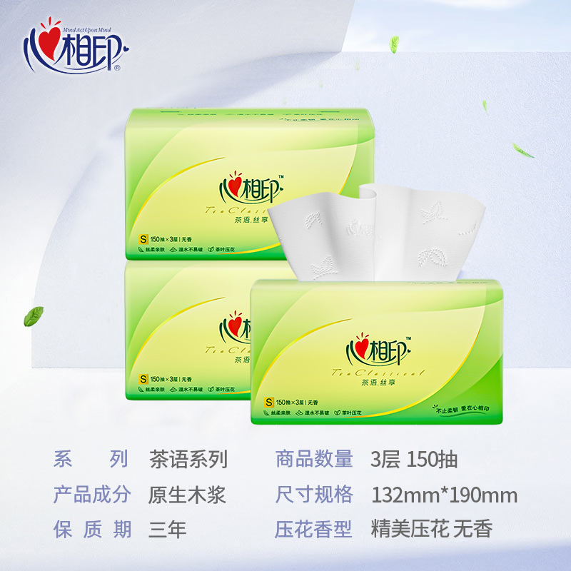 抖音小红书同款上层人士绝不公开的强者开悟手册，高清印刷用纸，揭秘成功秘诀！