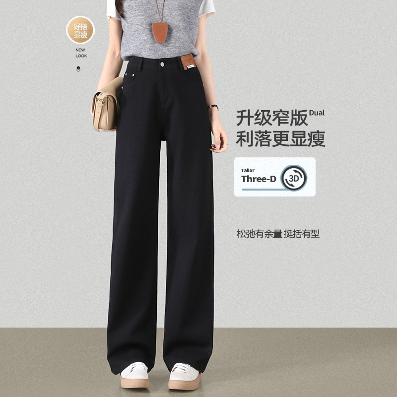 为什么女生穿女裤时总是纠结于版型和材质？