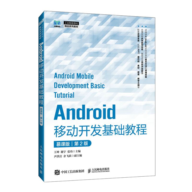 GitHub Android客户端有哪些新功能？如何高效使用它？
