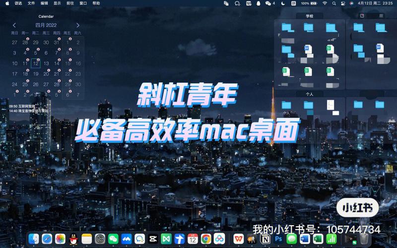 windows桌面管理,高效管理Windows桌面，提升工作效率