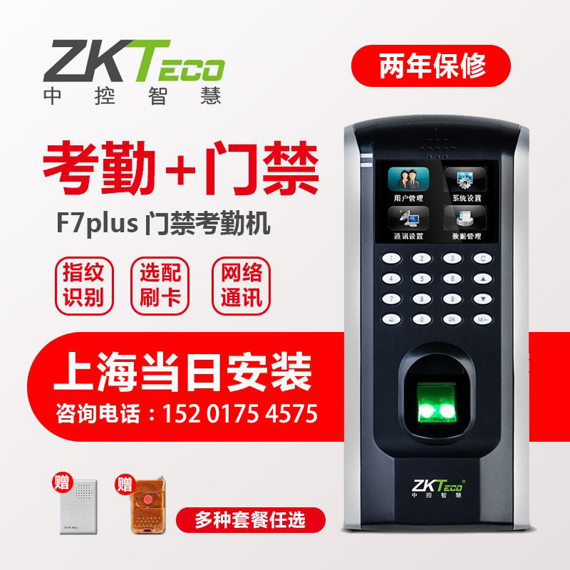 成都弱电布线+监控安装+门禁考勤一站式搞定！这波服务太香了