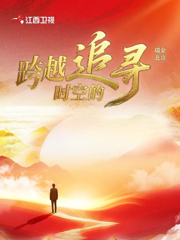 海报背景