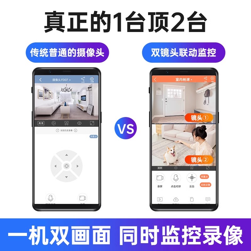 C2150-10-SIU 1T 500万红外AI筒型摄像机测评！家庭安防神器，这波不买真的亏爆了
