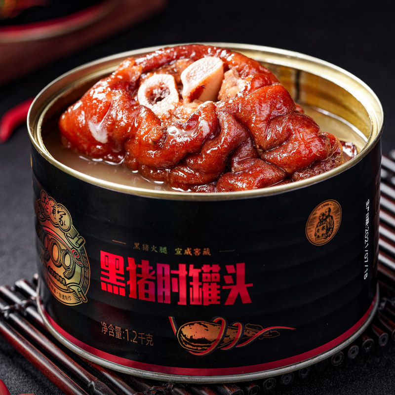 老浦家火腿猪脚，云南年货必备，让你的餐桌瞬间升级！