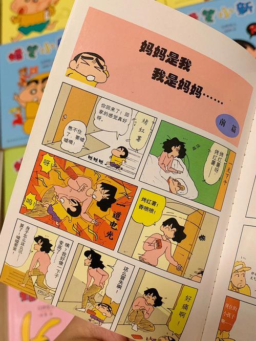 哔咔漫画官网：加入我们的漫画社区，分享你的阅读心得