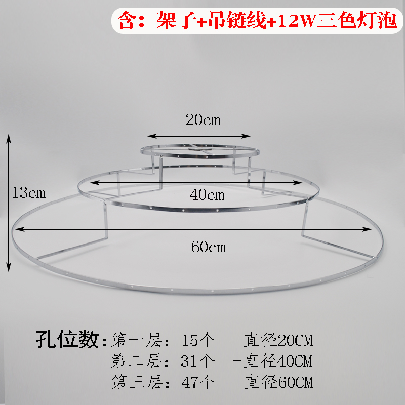 金属风铃支架：打造梦幻婚庆氛围，贝壳水晶灯点亮浪漫之夜✨
