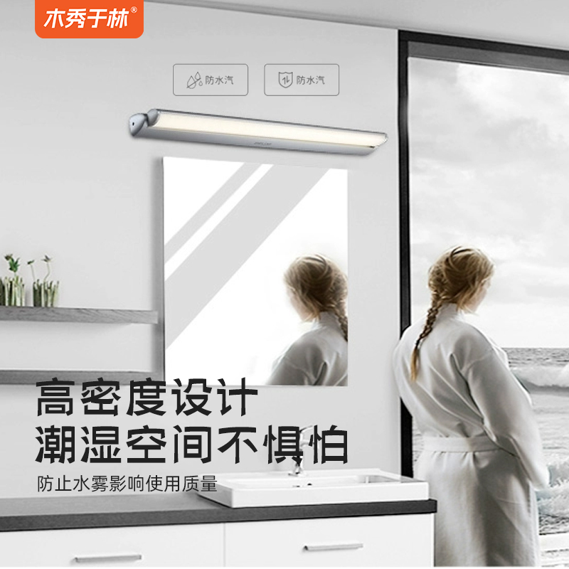美式镜前灯LED：浴室变身轻奢空间，照亮你的精致生活✨
