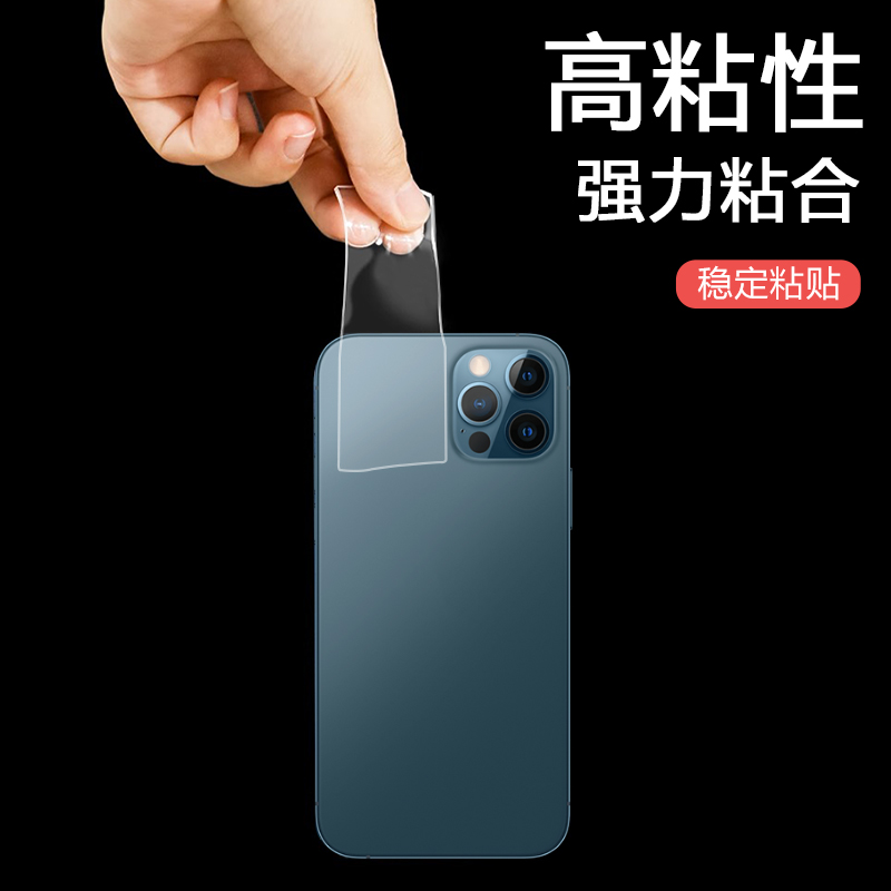 双面胶纳米胶透明无痕魔力胶带：家居好帮手，防水强力的秘密武器！