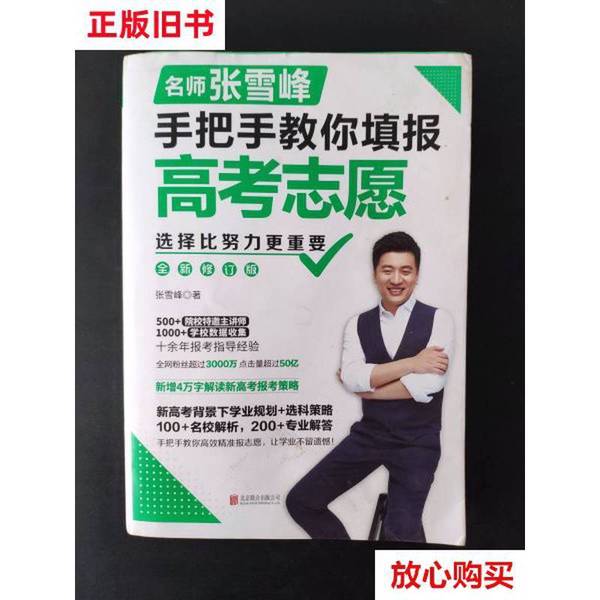 find x8参数报价：拒绝焦虑，手把手教你买到性价比之王！