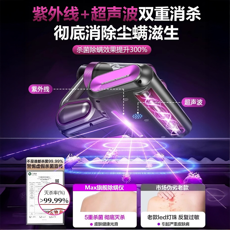 家居神器大揭秘！沙发清洗吸尘消毒除螨，轻松拥有洁净家居！