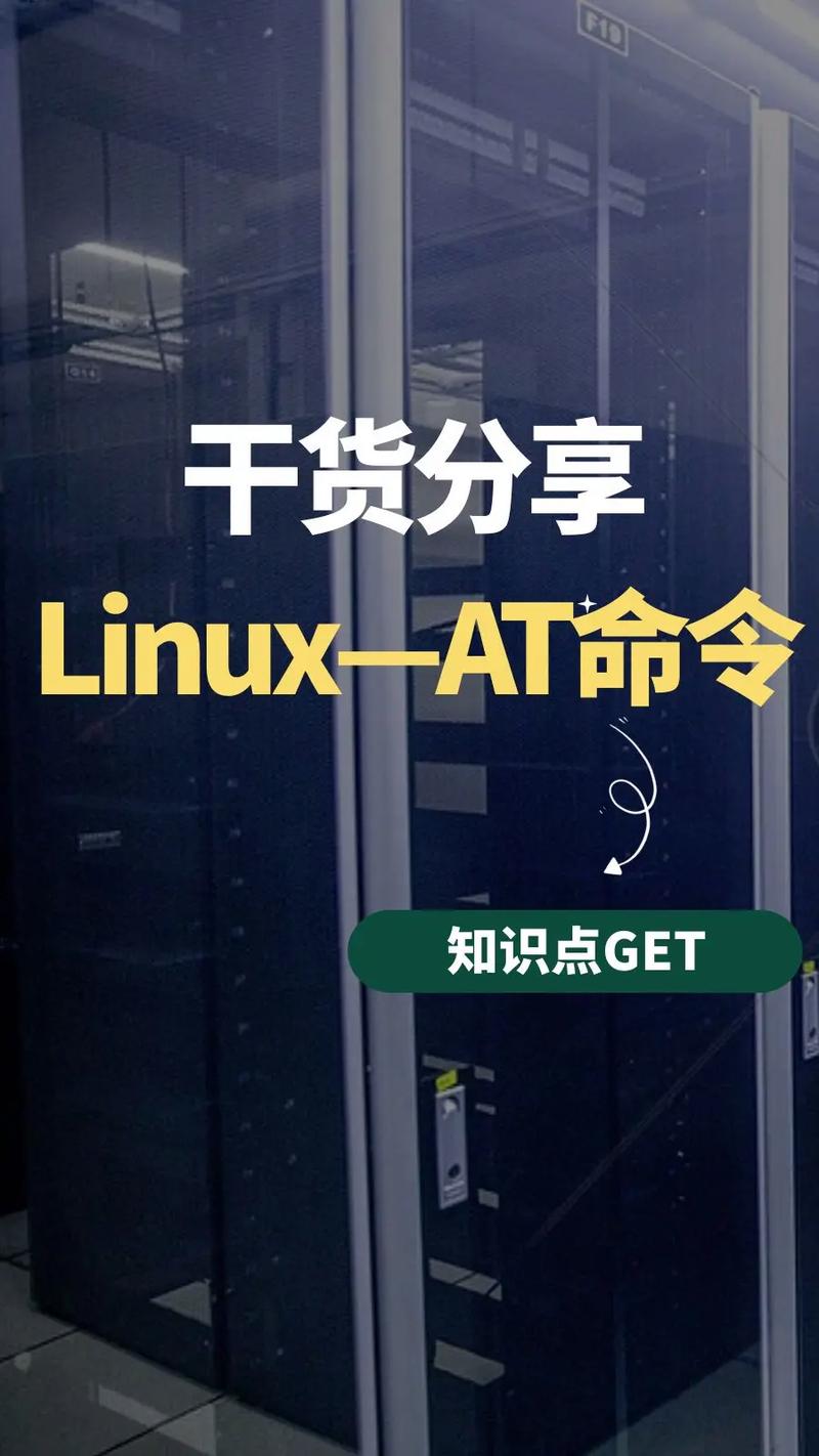 linux中文字体,安装、配置与应用