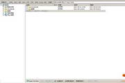 Total Mail Converter2.9