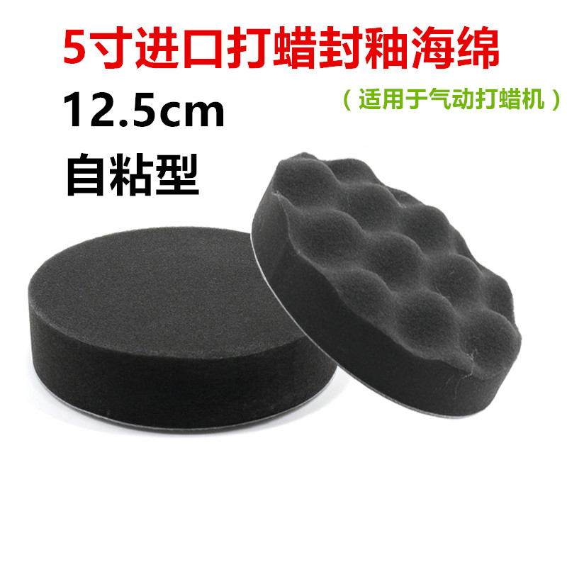 炫美6寸7寸平面斜边抛光盘：让爱车焕然一新，轻松拥有镜面光泽✨