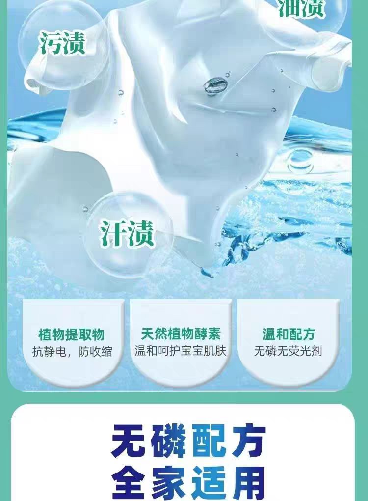 牙膏和洗衣粉可以混用吗？宝藏清洁小窍门，建议收藏！